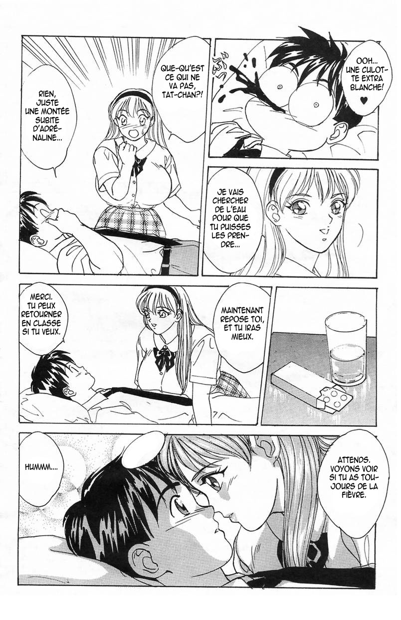 BLUE EYES Vol. 1 Ch. 2 page 10 full