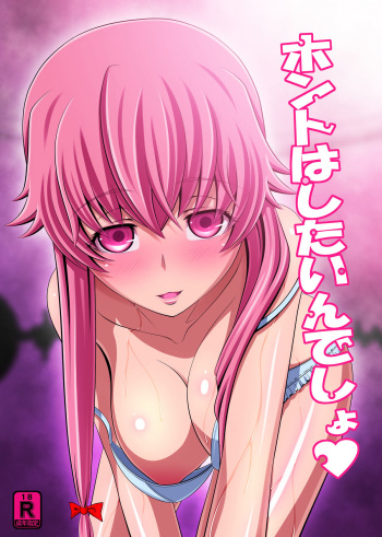 Honto Wa Shitaindesho cover
