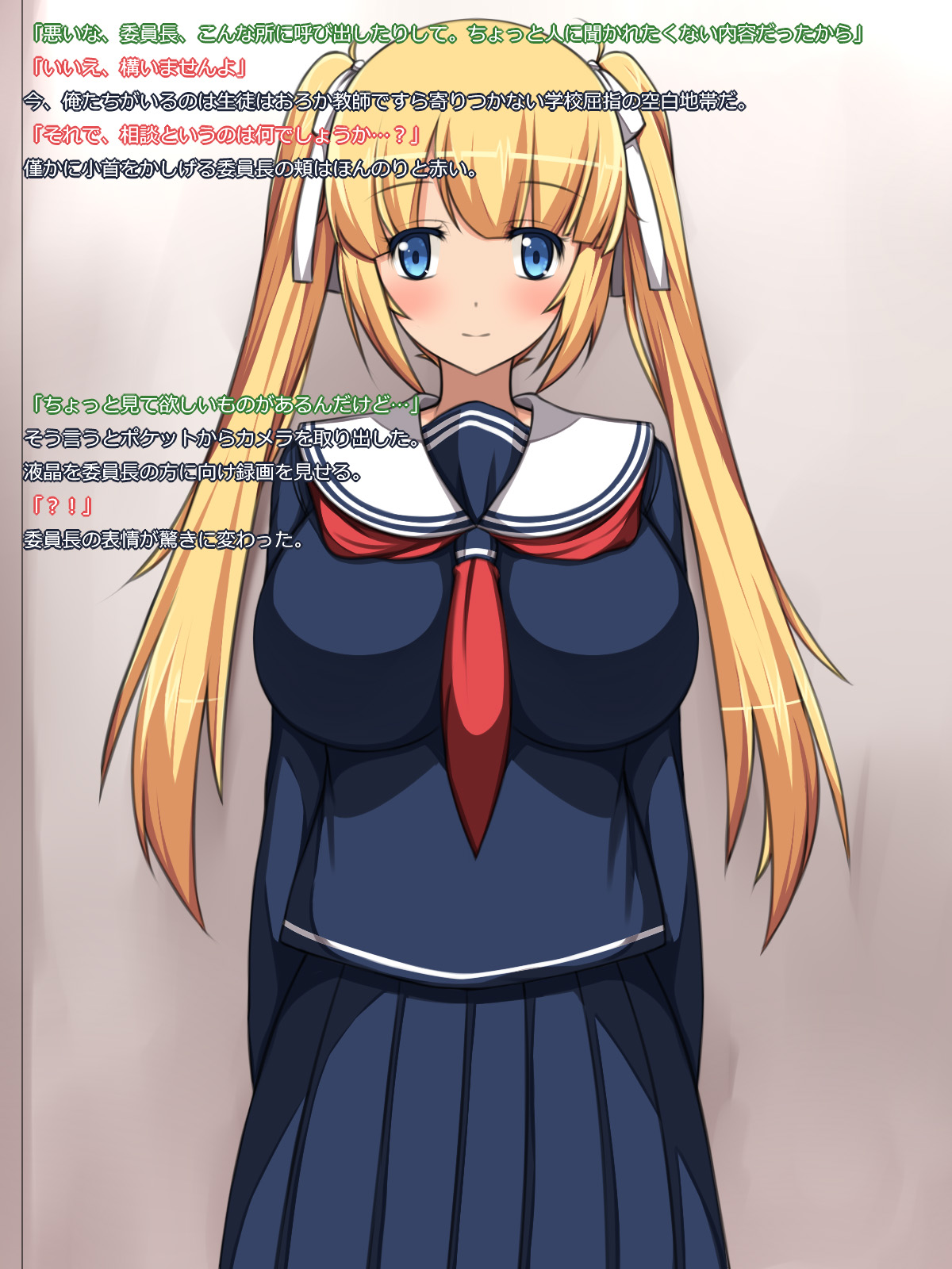 Kinpatsu Twinte Majimekei Kyonyuu wo Eroero ni Suru! page 3 full