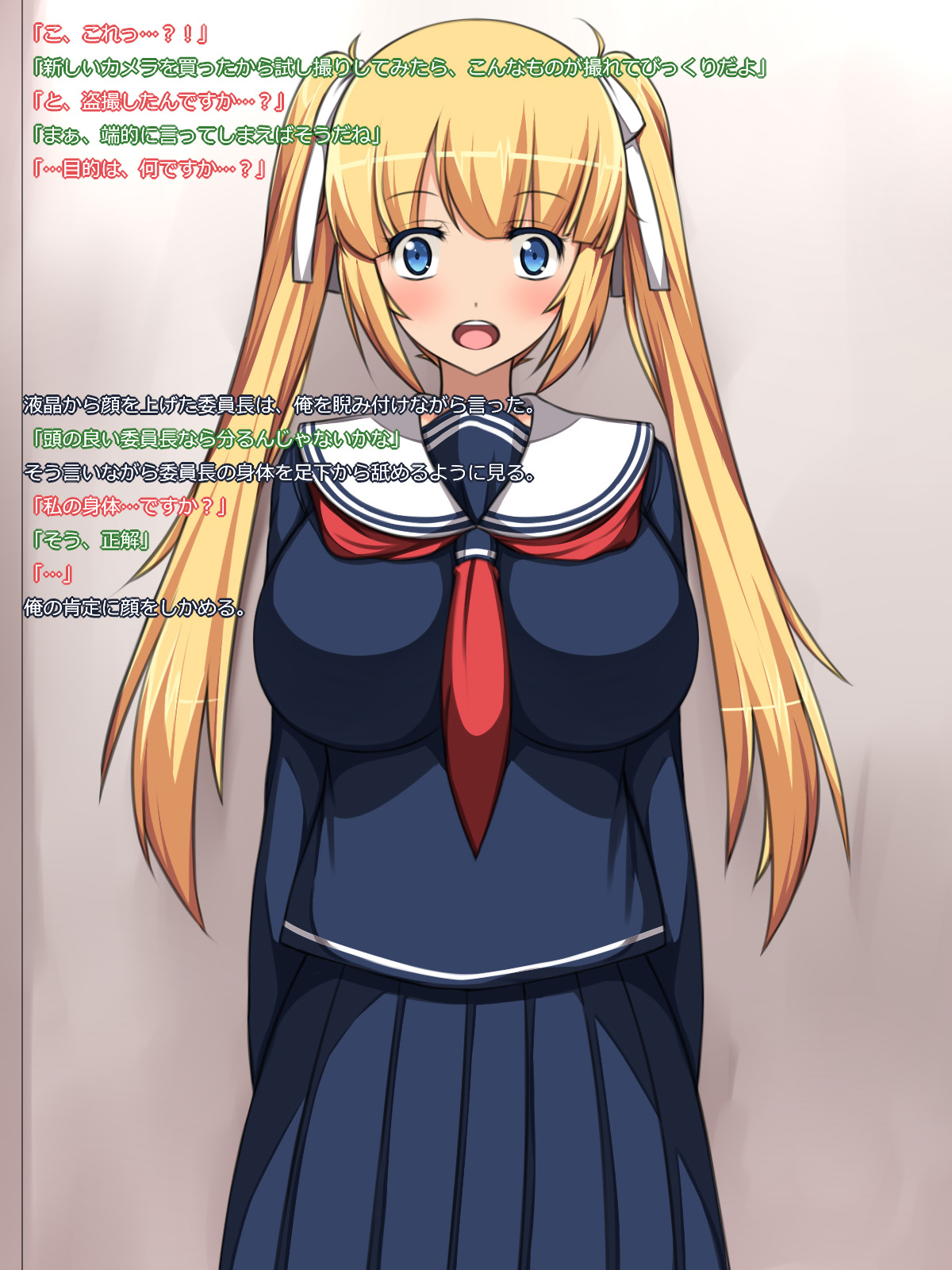 Kinpatsu Twinte Majimekei Kyonyuu wo Eroero ni Suru! page 4 full