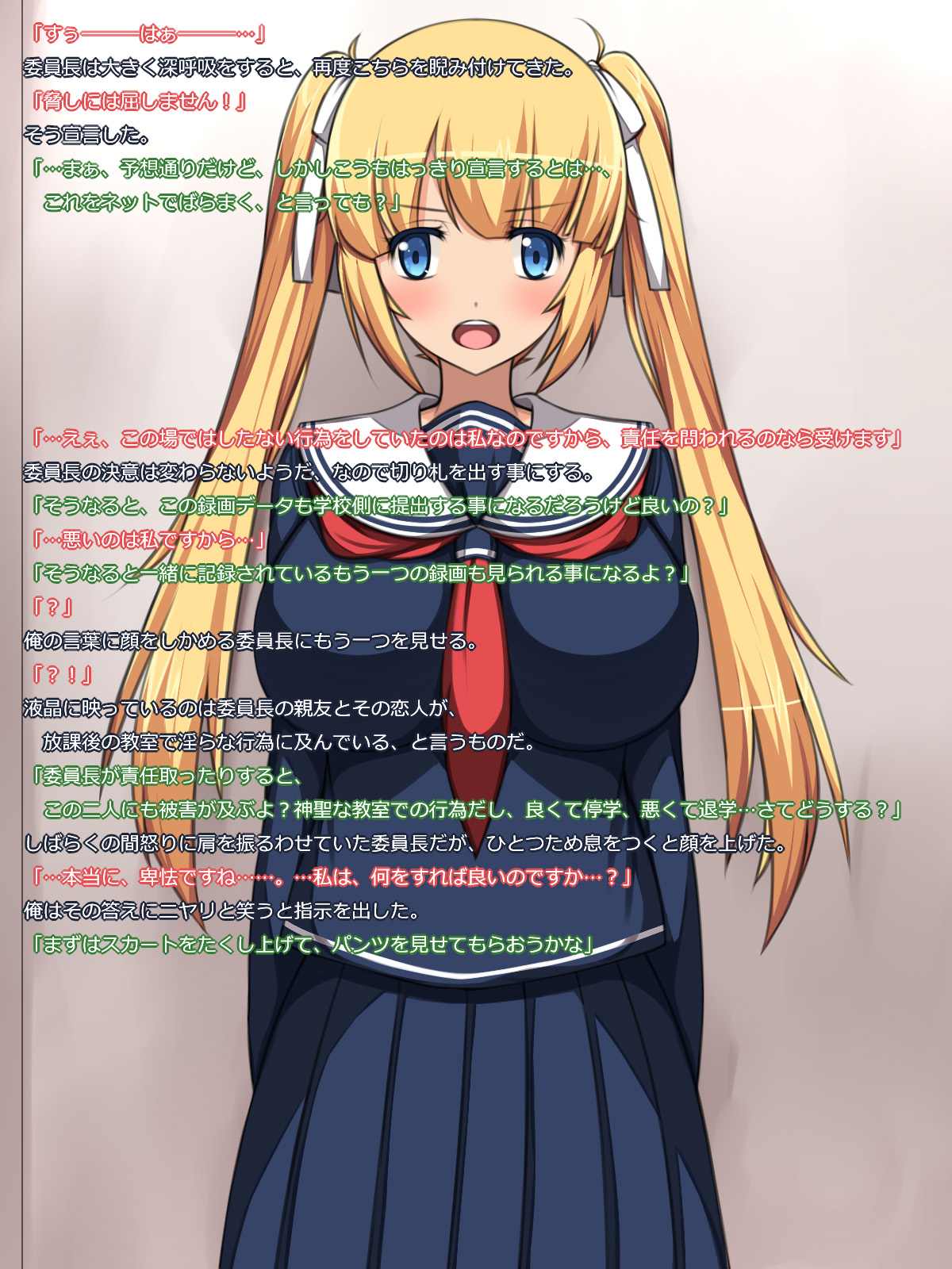 Kinpatsu Twinte Majimekei Kyonyuu wo Eroero ni Suru! page 5 full