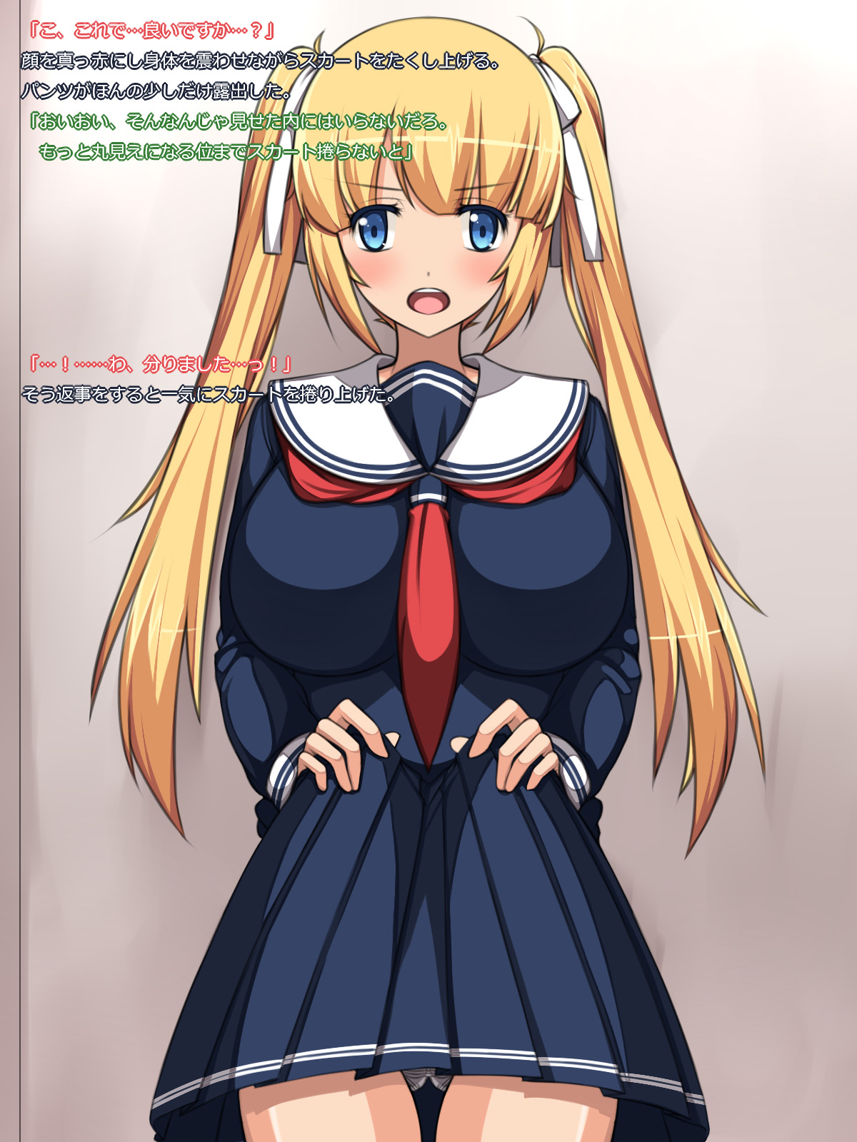 Kinpatsu Twinte Majimekei Kyonyuu wo Eroero ni Suru! page 6 full
