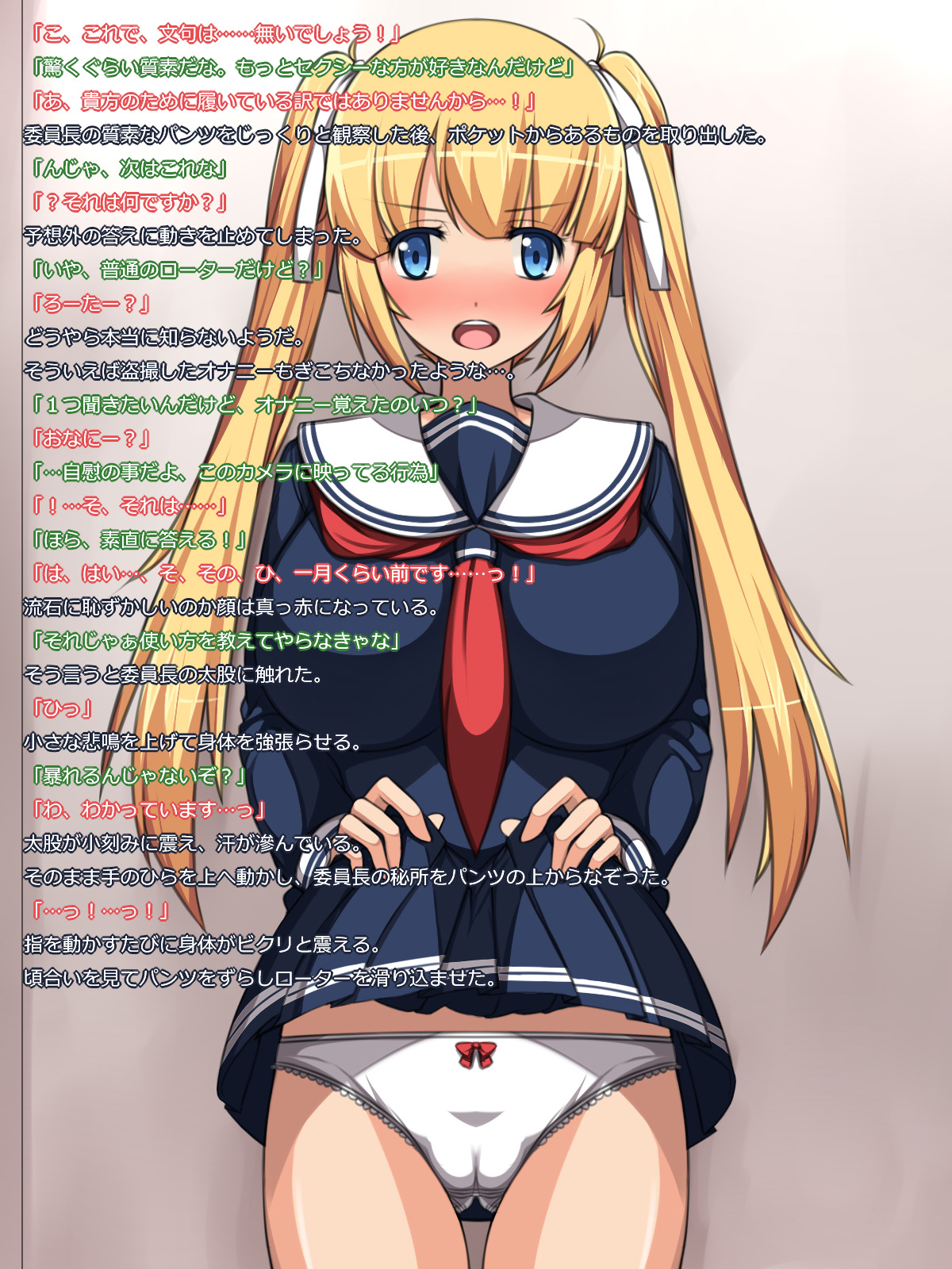Kinpatsu Twinte Majimekei Kyonyuu wo Eroero ni Suru! page 7 full