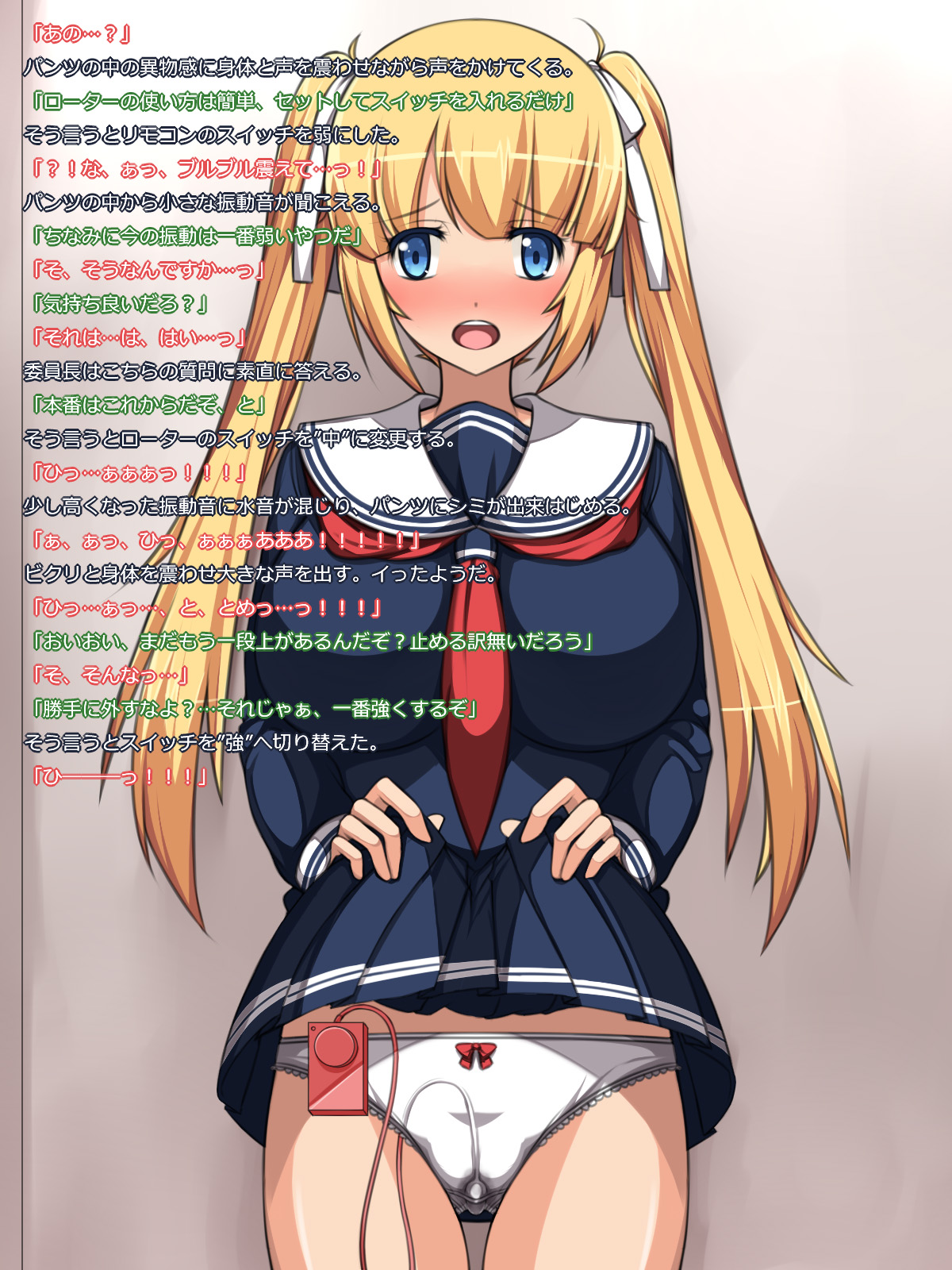 Kinpatsu Twinte Majimekei Kyonyuu wo Eroero ni Suru! page 8 full
