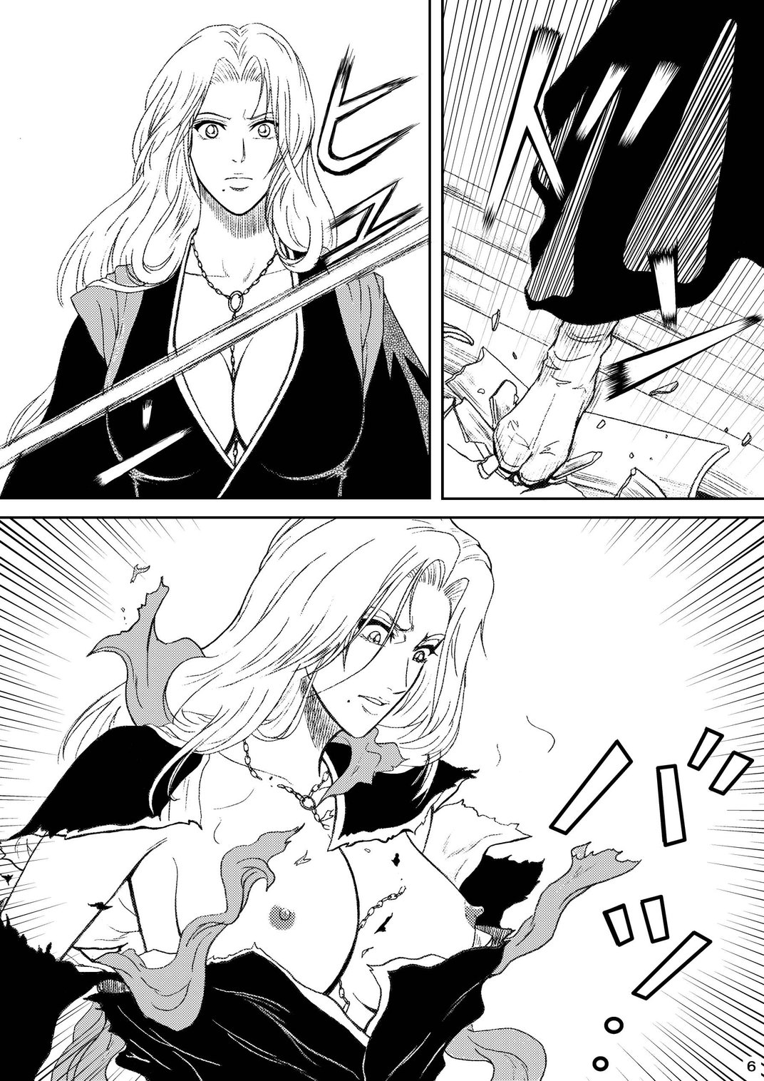 Blonde - Midare Kiku | Rubia - El fin de la inocencia page 3 full