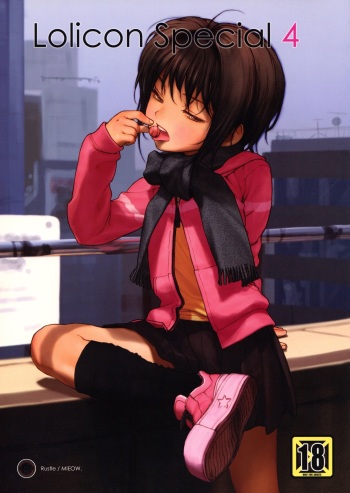 Lolicon Special 4 cover