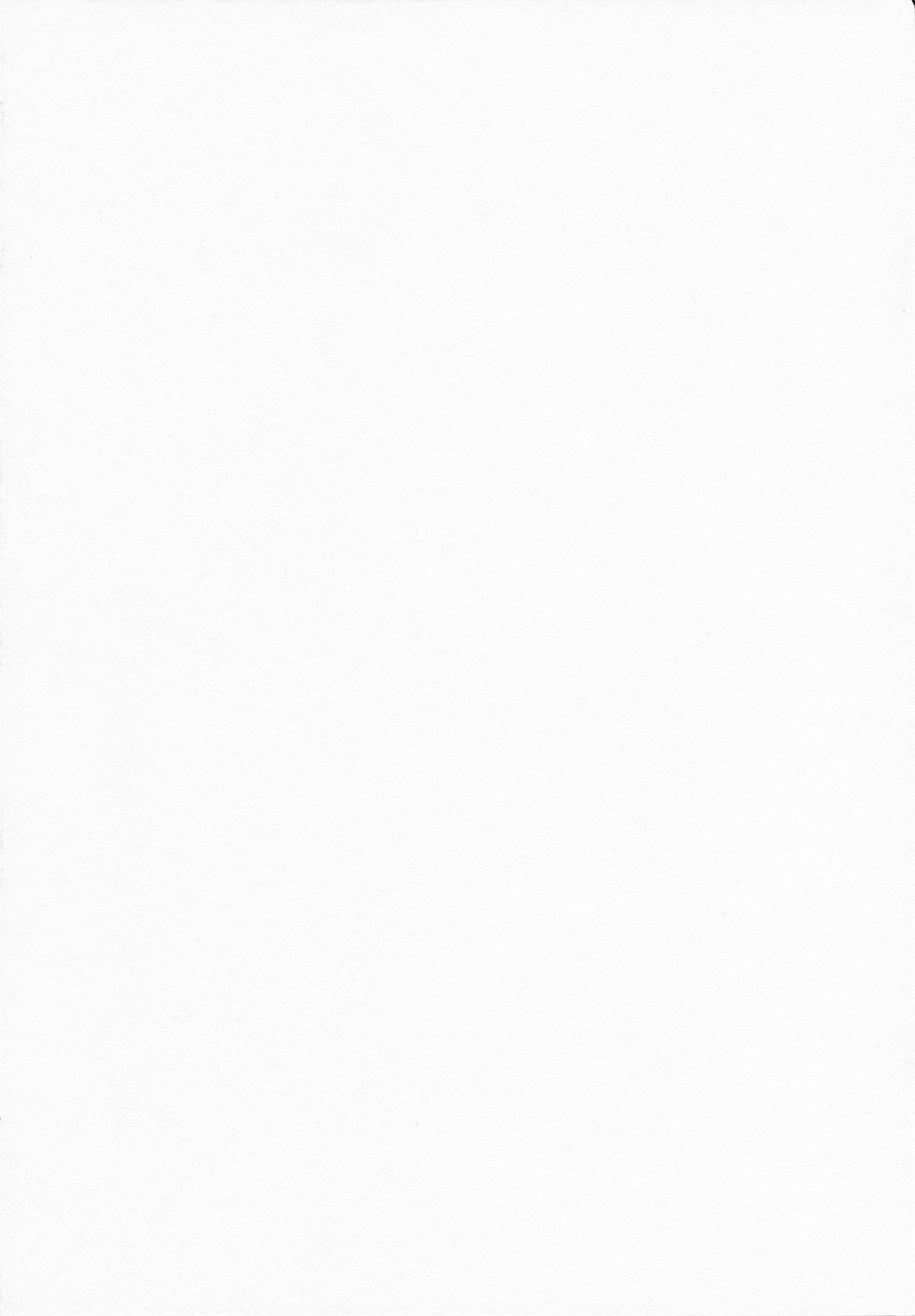 I Need You page 4 full