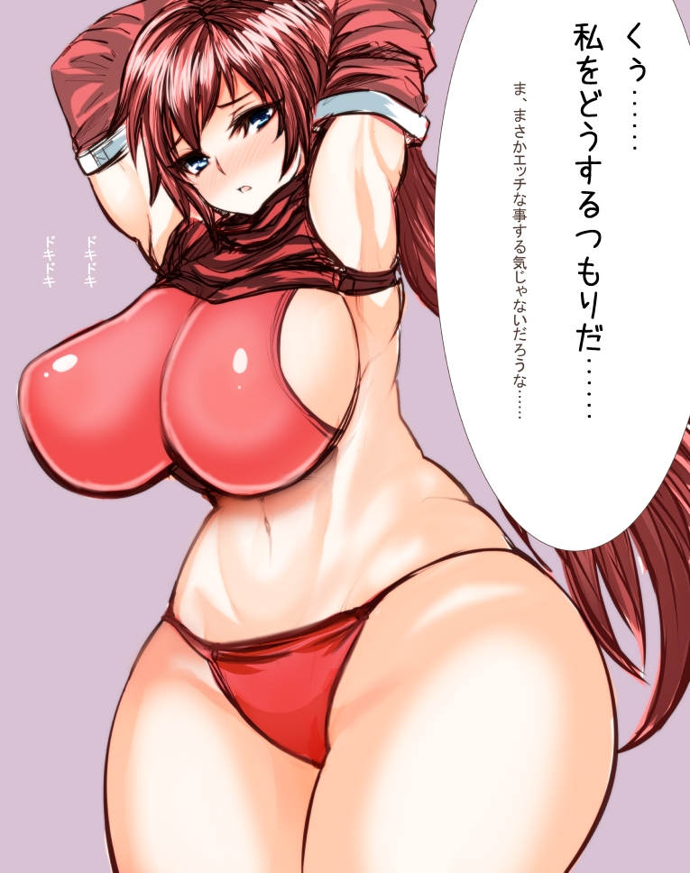 - Artist - Fukasuka page 6 full