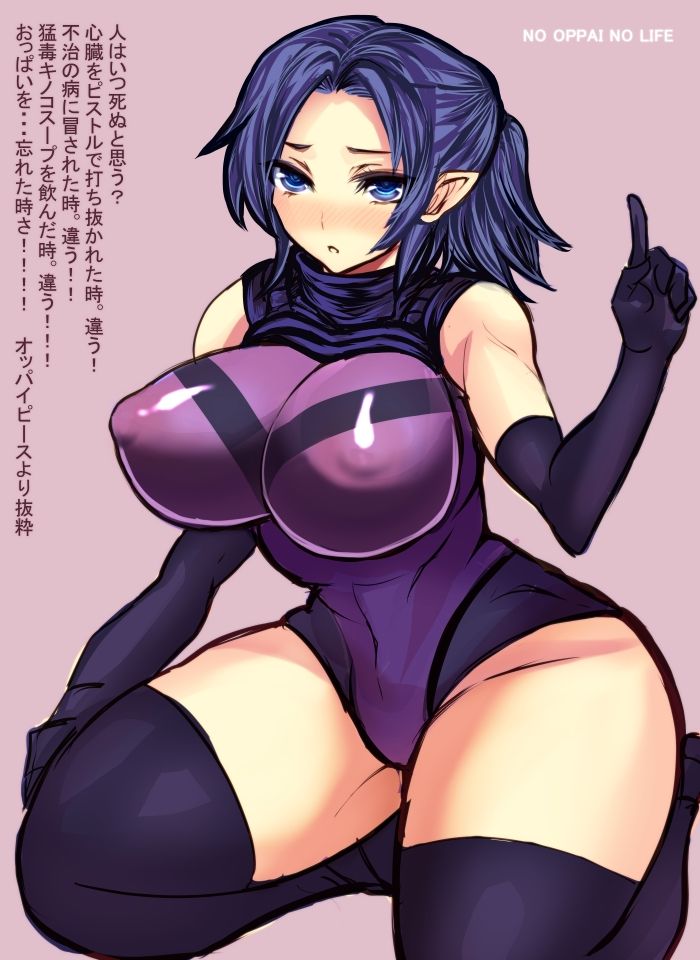 - Artist - Fukasuka page 9 full