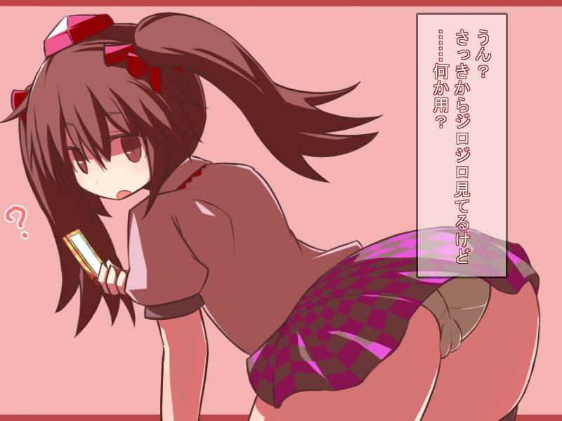 Touhou Shoujo ni Iyarashii Koto Saretai page 2 full