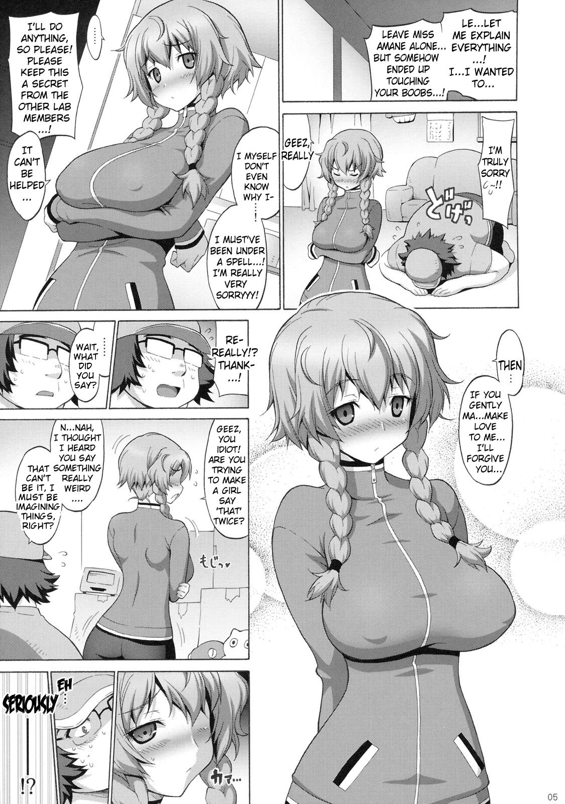 Kyonyu;Gadget page 4 full