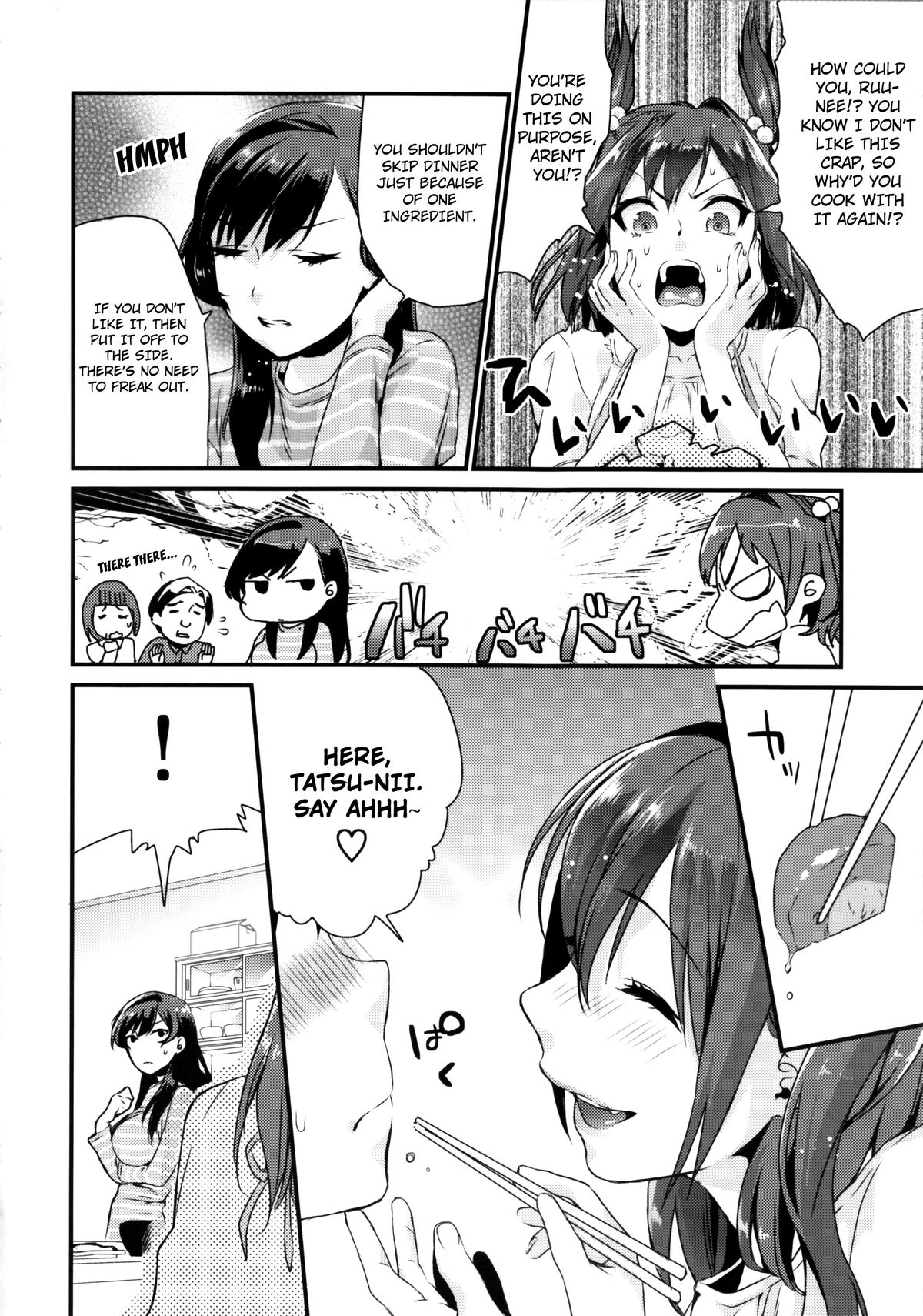 Ane Gimi | Older Sister page 4 full