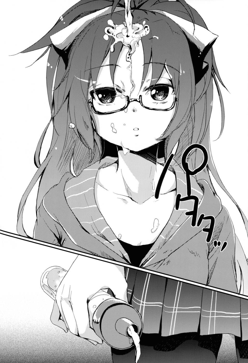 Koshi-an ha? Tsubu-an ha? page 9 full