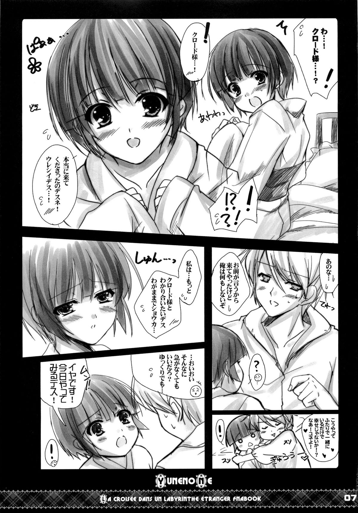Yunenone page 6 full