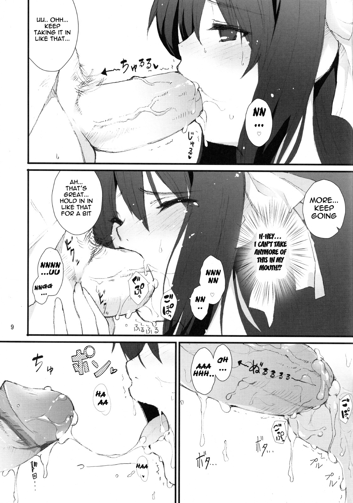 Honto wa Okotteru no yo! Baka... | I Really Am Angry! Idiot... page 8 full