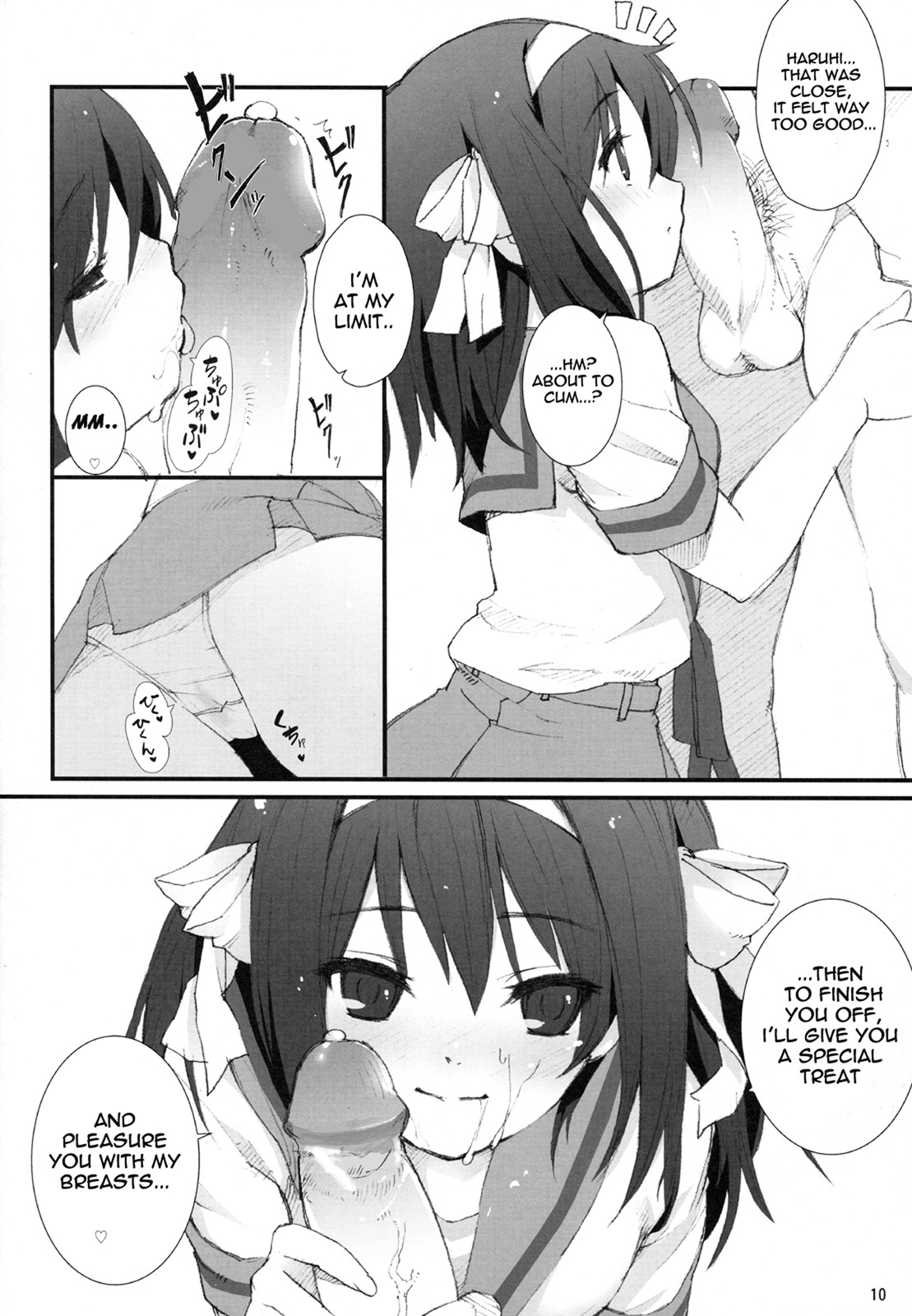 Honto wa Okotteru no yo! Baka... | I Really Am Angry! Idiot... page 9 full