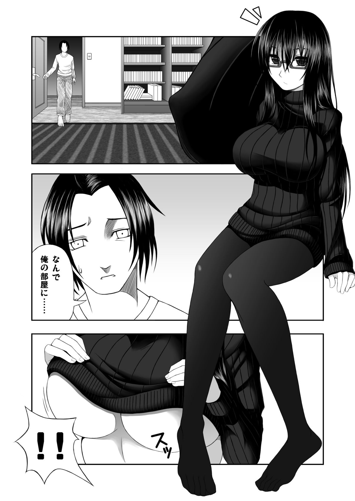 Yorokobe Kimi wa Watashi ni Paizurareru dake no Sonzai ni Natta page 3 full