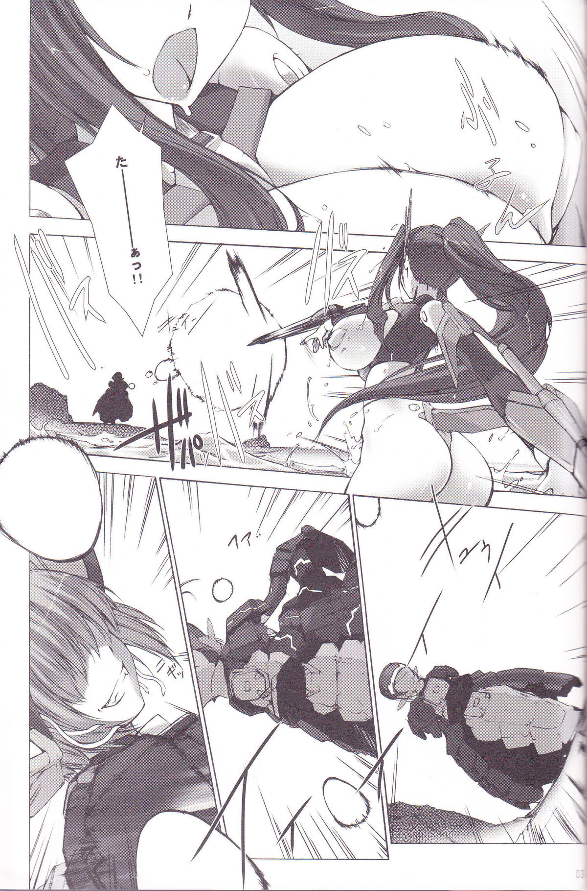 Great Old One in the Pocket page 4 full