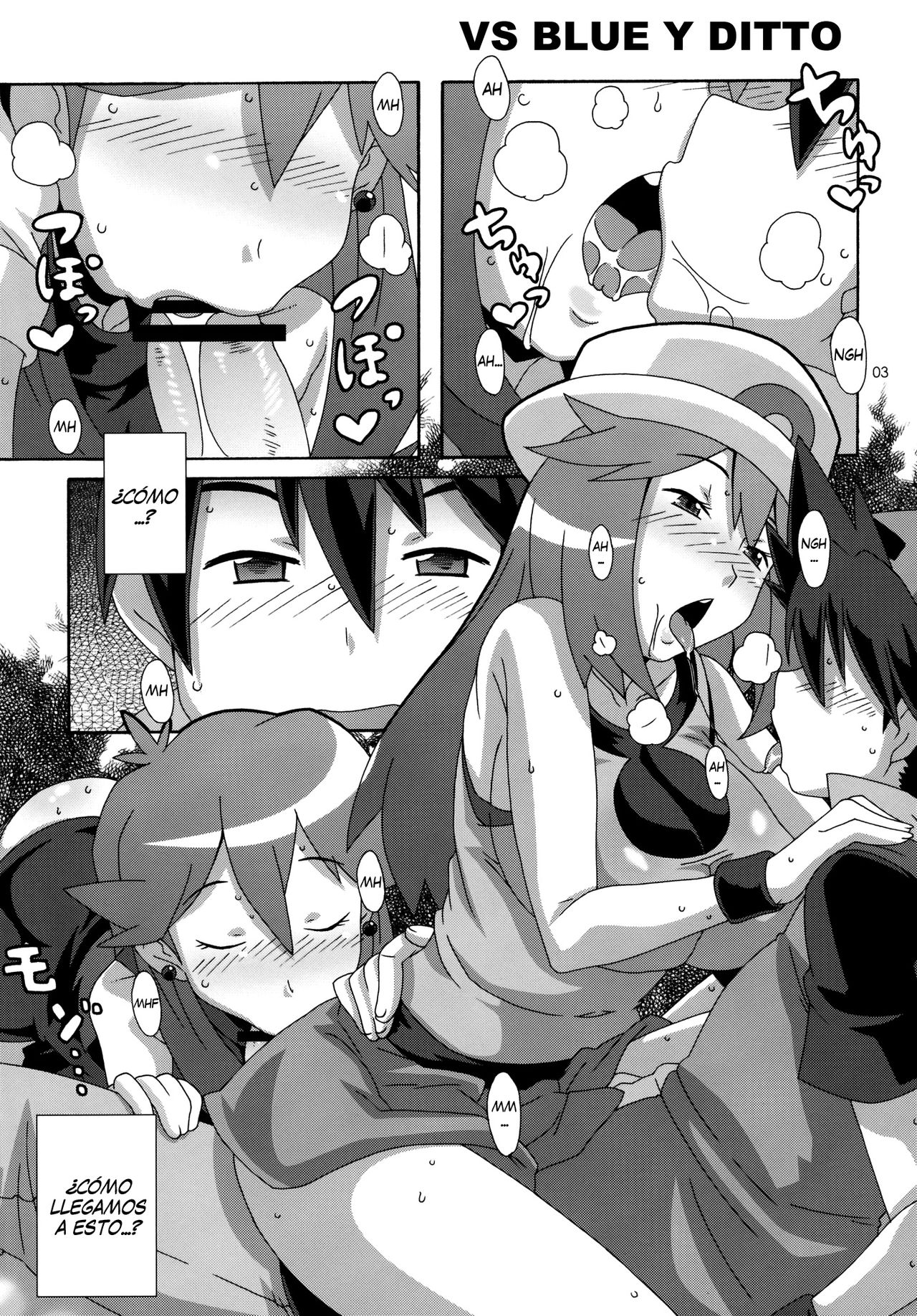 Aoba page 2 full