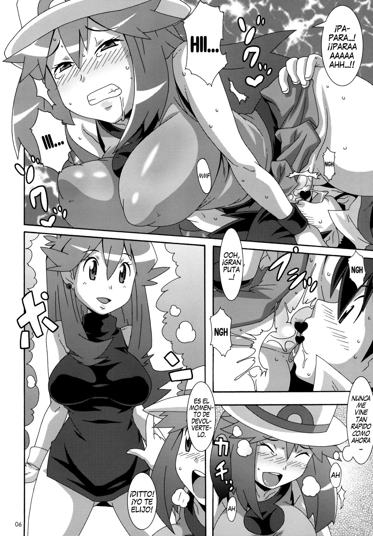 Aoba page 5 full