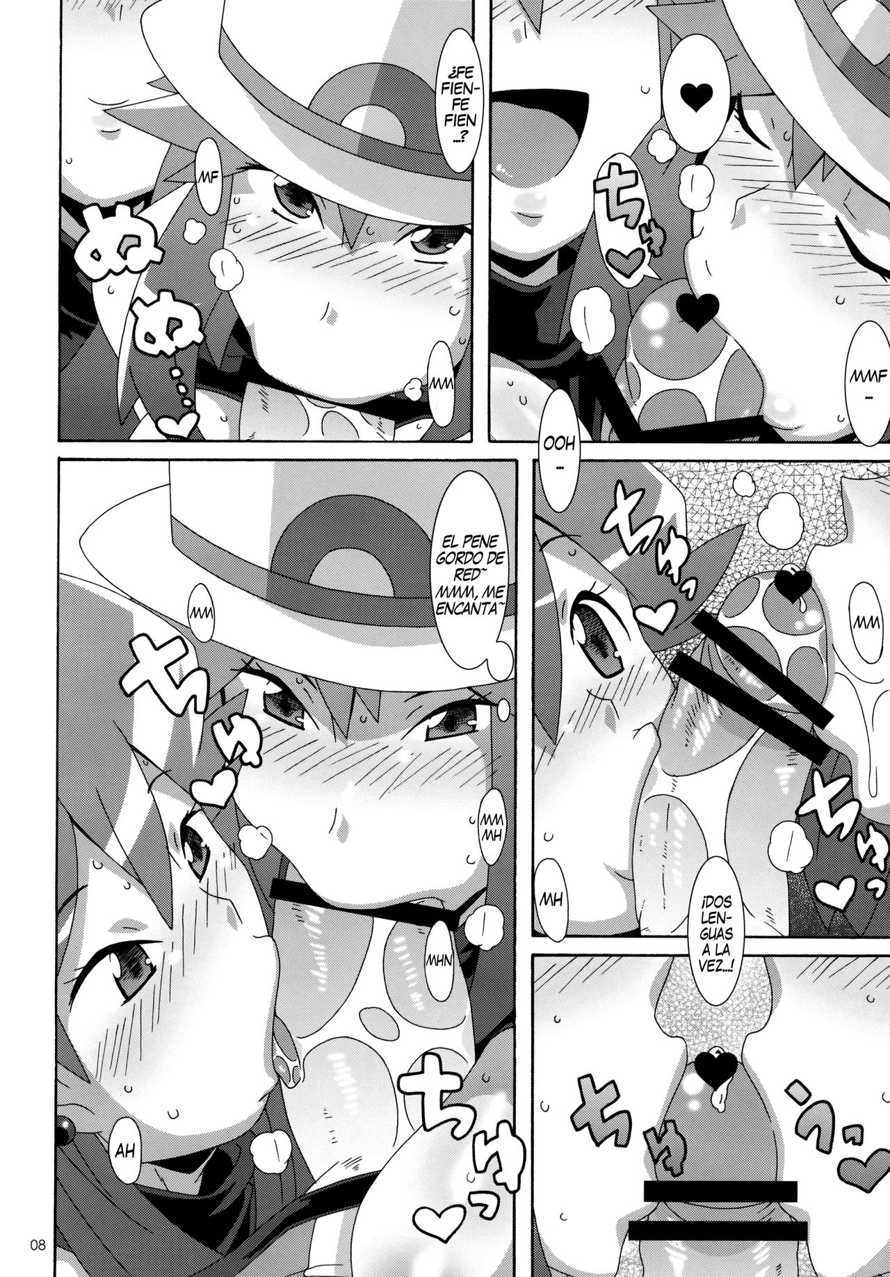 Aoba page 7 full