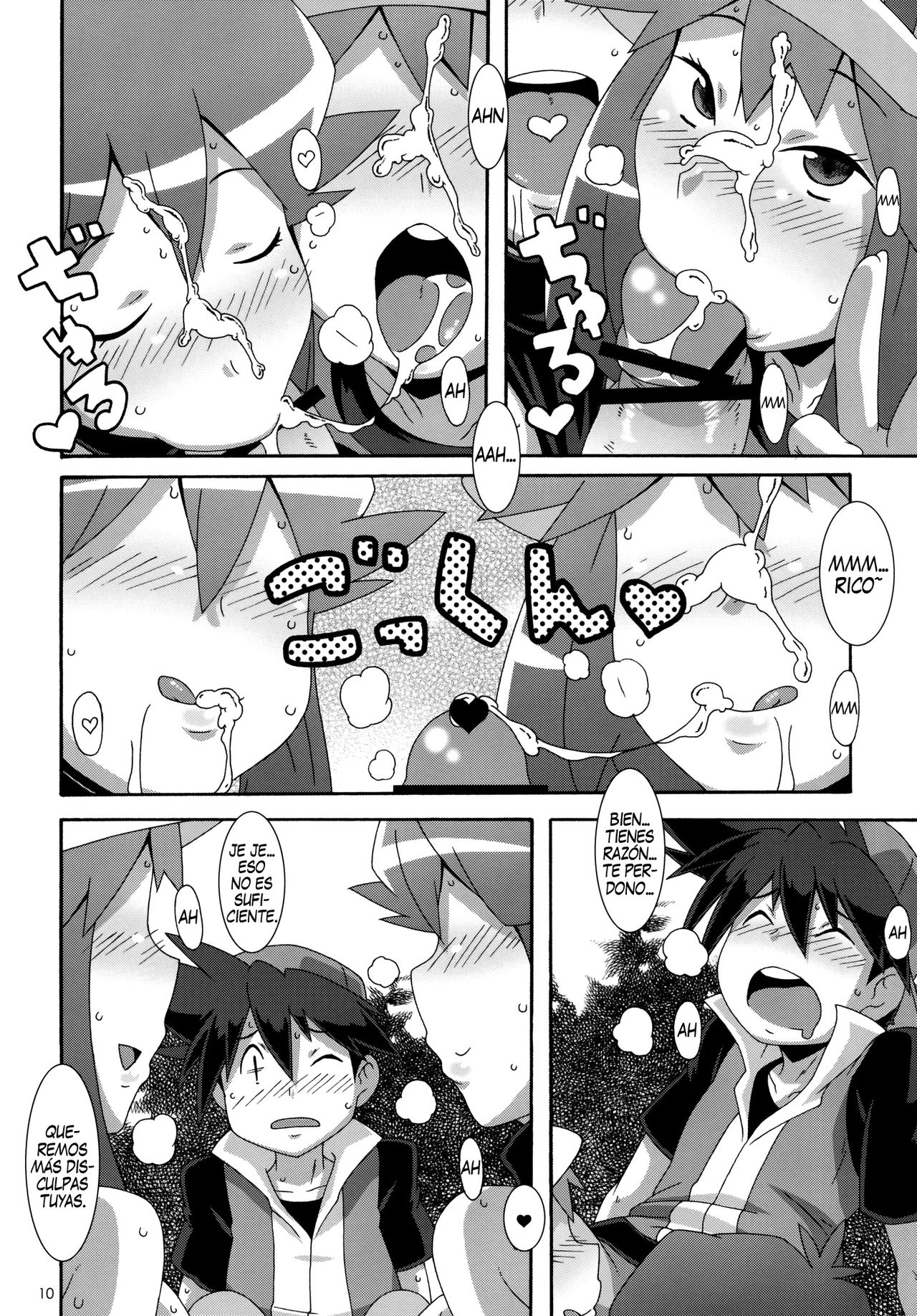 Aoba page 9 full