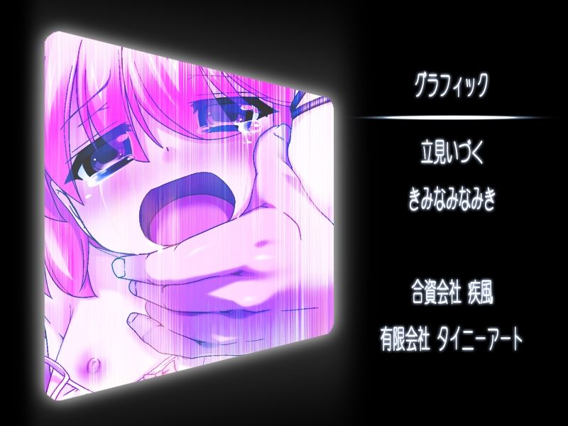 Mahou no Utahime Crescendo Melody ～Stage ni Hibiku Utagoe～ page 6 full