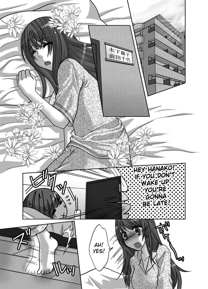 Zenra Roshutsu Meirei page 3 full
