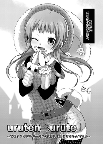C79 Omake Hon cover