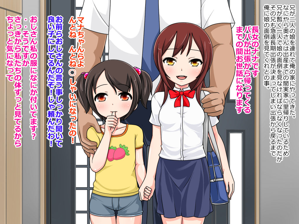 Mei to Ore to no Seiseikatsu page 2 full