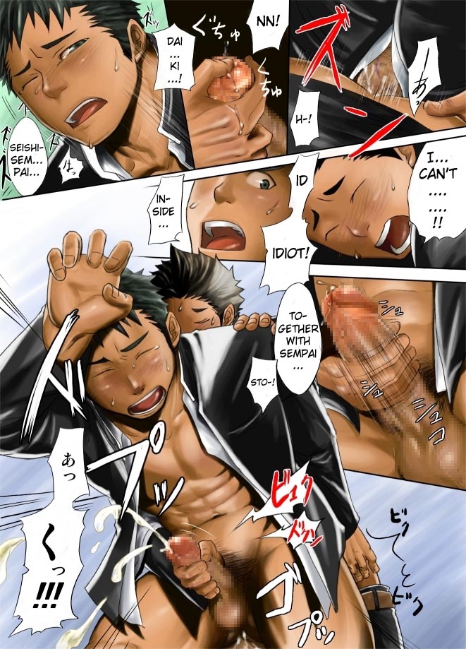 Saishou Kouyakusuu ~Part 1~ page 4 full