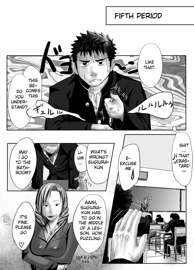 Saishou Kouyakusuu ~Part 1~ page 5 full