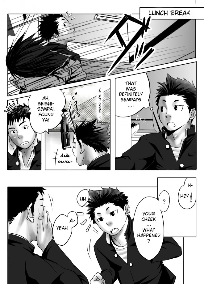 Saishou Kouyakusuu ~Part 1~ page 7 full