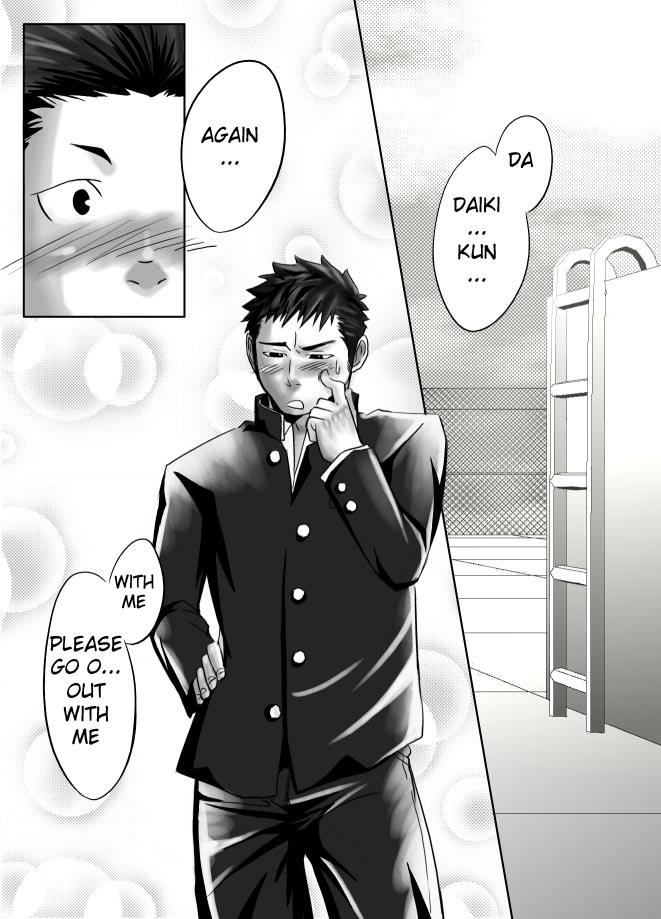 Saishou Kouyakusuu ~Part 1~ page 9 full