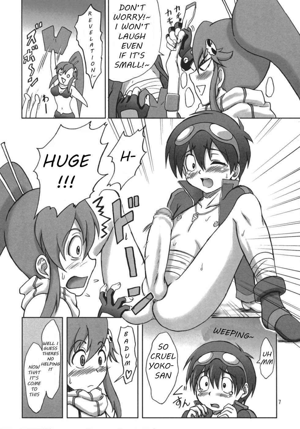 Ore no Drill ni Omae ga Naita | You Cried For My Drill page 6 full