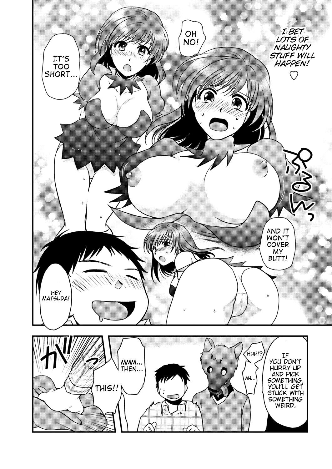 Skin Tight page 3 full