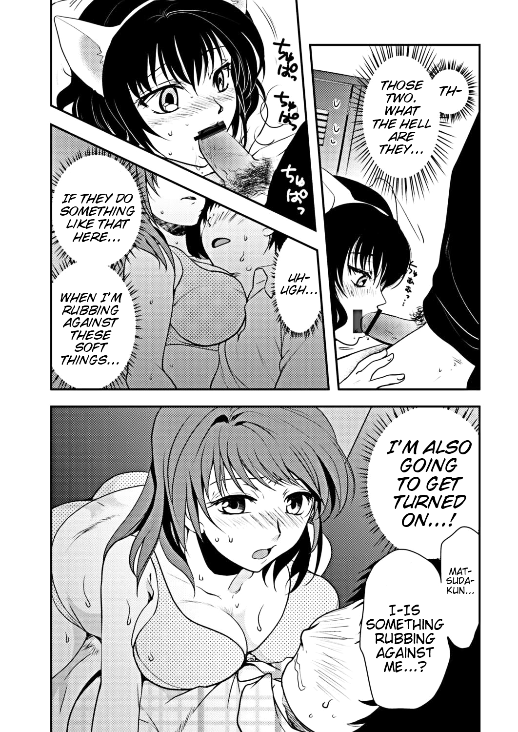 Skin Tight page 9 full