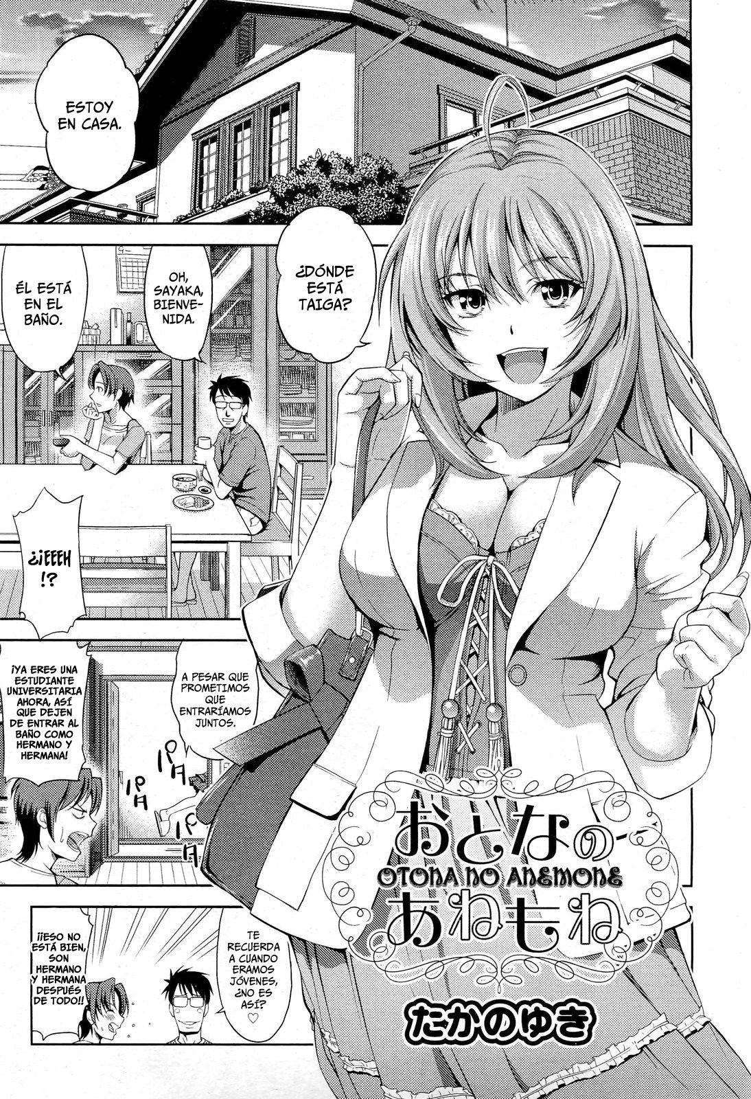 Otona no Anemone | Una Anémona Adulta   =P666HF= page 1 full