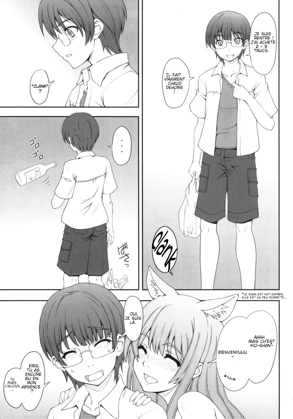 Koubiki Nimashita! page 4 full