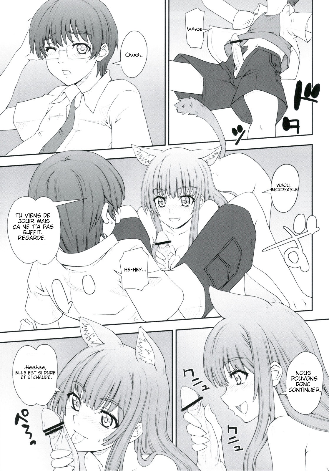 Koubiki Nimashita! page 8 full