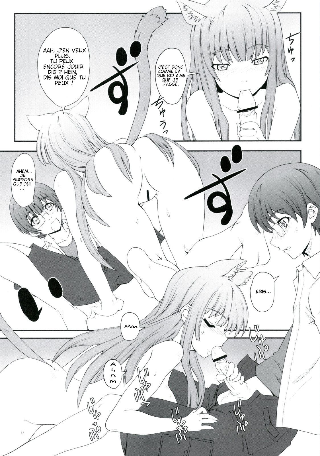 Koubiki Nimashita! page 9 full