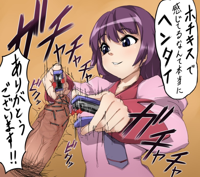 M向け画像貼るわ  その3 page 6 full