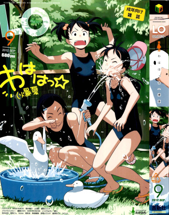 COMIC LO 2012-09 cover