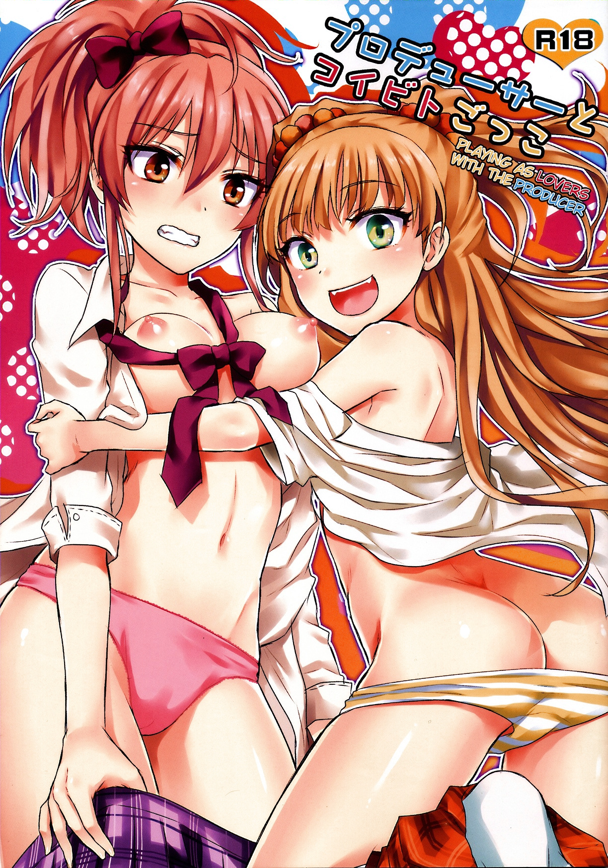 Producer to Koibito-gokko | Playing as Lovers With the Producer page 1 full