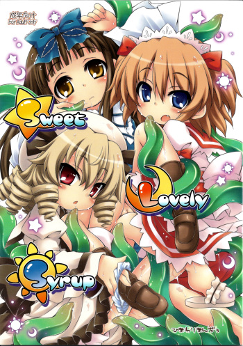 Sweet Lovely Syrup cover