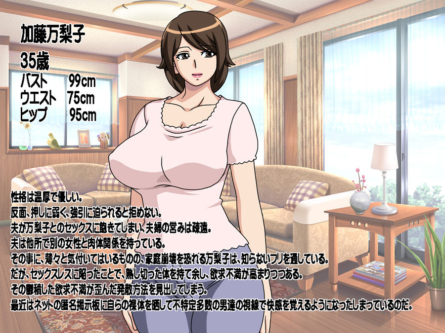 Mama Soukan! Boku no Kyoudai ha Jibun de Tsukuru! page 2 full