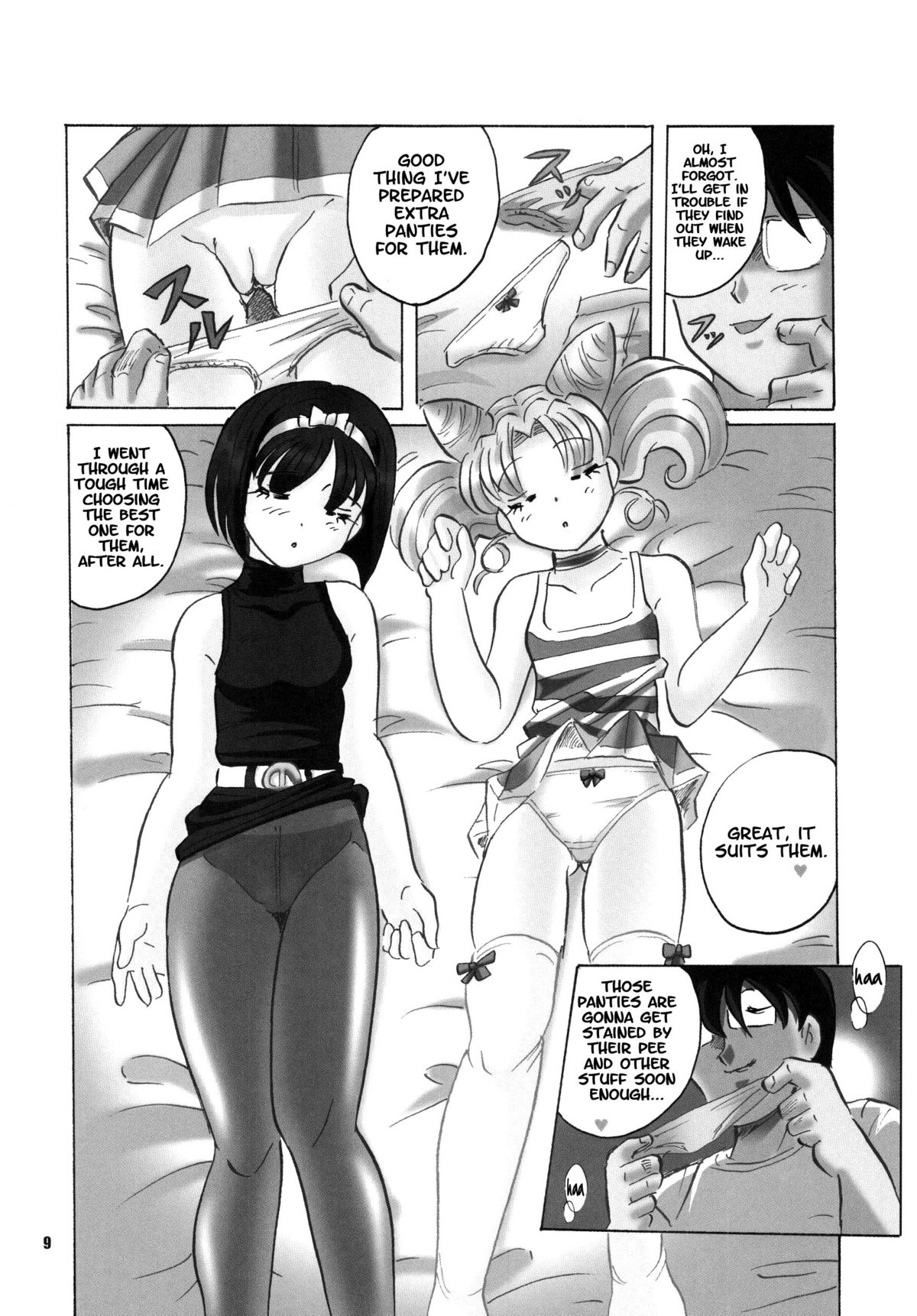 LCGLR page 7 full