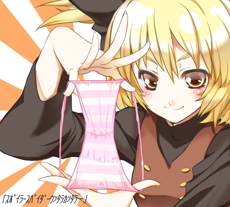 Holding Panties page 2 full