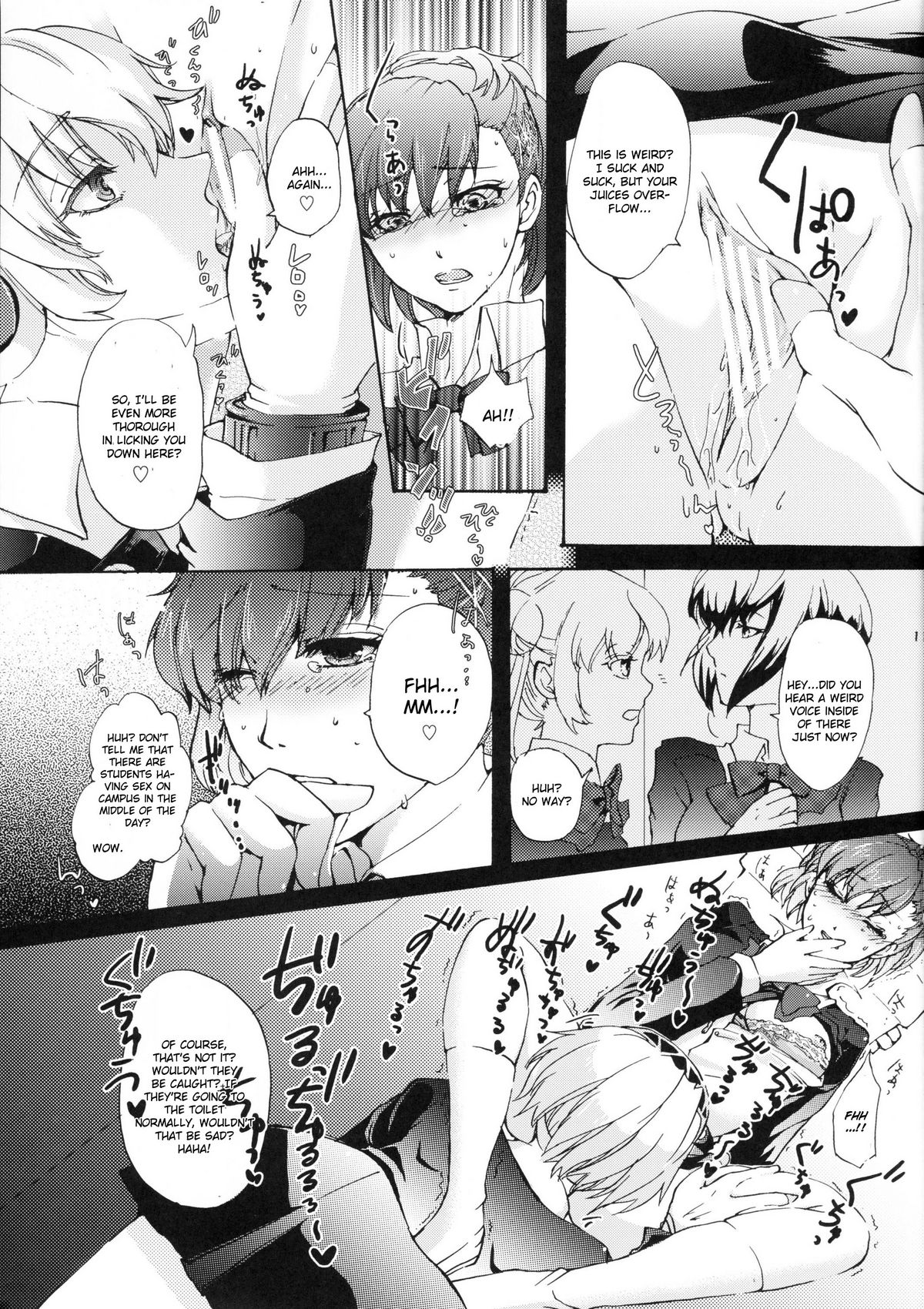 Aigis! CRASH!! page 10 full