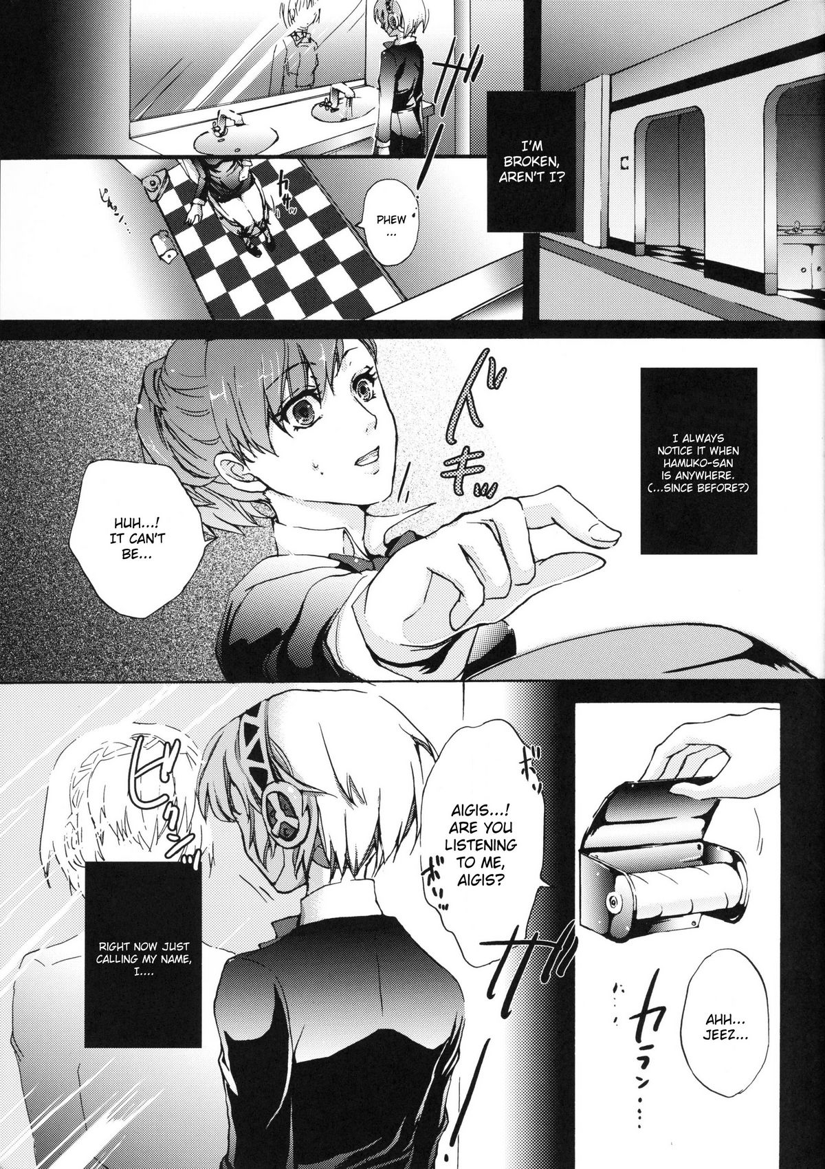 Aigis! CRASH!! page 2 full